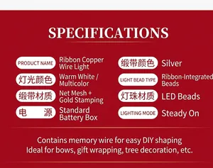 Detailed specifications of silver mesh LED ribbon with gold stamping and battery pack