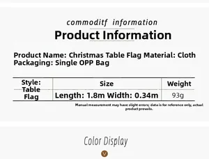 Detailed size chart for Christmas table runner measuring 1.8m by 0.34m in lightweight cloth