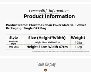 Detailed size chart for Santa Claus velvet chair covers with specific dimensions and weights