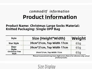 Size chart showing knitted Christmas stocking dimensions of 39x21cm and patterns