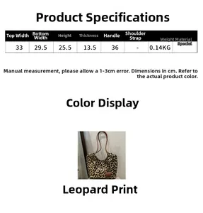 Detailed size chart for large leopard print tote bag with width and height specifications