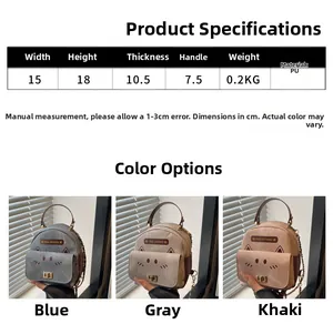 Detailed size chart for cute cat-ear PU leather mini backpack with precise dimensions