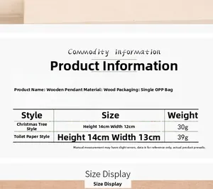 Size specification table for wooden Christmas ornaments showing dimensions and weights