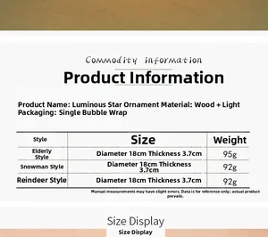 Size specifications and parameters for luminous wooden star Christmas ornaments