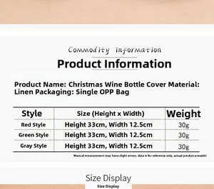 Size chart for linen Christmas wine bottle covers showing 33x12.5cm dimensions