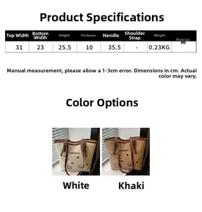 Size chart and dimensions for the cartoon puppy printed PU leather tote bag details