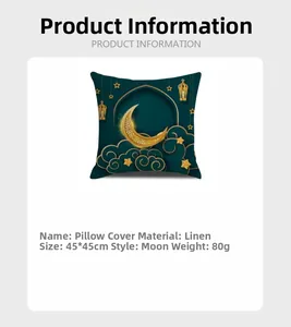 Linen Ramadan pillowcase 45x45cm with gold crescent moon and lantern on green fabric