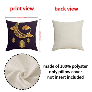 Ramadan moon and lantern print linen pillowcase set, 18x18 inch purple cushion cover
