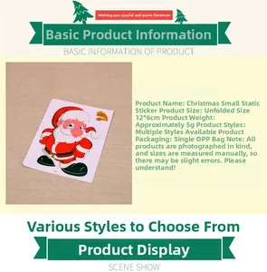 Detail of Santa Claus static window sticker with 12x6cm size specs in OPP packaging