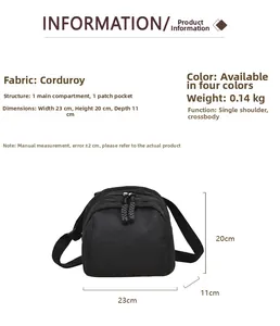 Size specifications of black corduroy shell bag with dimensions 23x20x11cm and 0.14kg weight