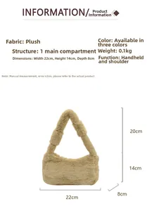 Detailed size chart of the plush shoulder bag with dimensions 22x14x8cm and 20cm strap