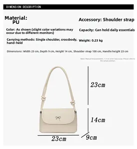 Diagramme de dimensions du sac crème avec nœud argenté, taille 23x14x9 cm