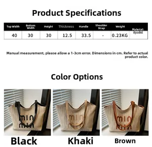 Size chart showing beach straw tote bag dimensions 40x30x12.5cm in black, khaki, brown