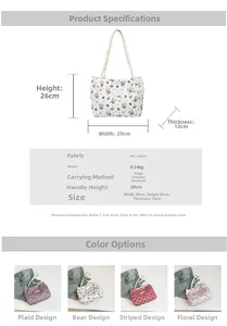 Detailed size specifications for a retro tote bag showing dimensions 29x26x12cm and PU fabric
