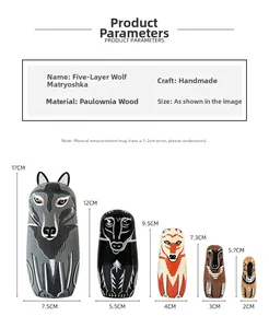 Size chart showing 5 layers of wooden wolf nesting dolls ranging from 5.7cm to 17cm