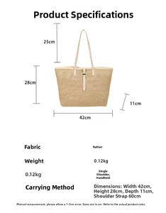 Detail diagram of hollow straw tote bag showing dimensions 42x28x11cm and structure