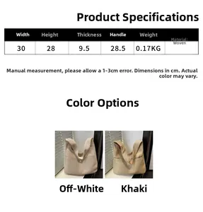 Size chart for the woven beach bag showing dimensions and colors in off-white and khaki
