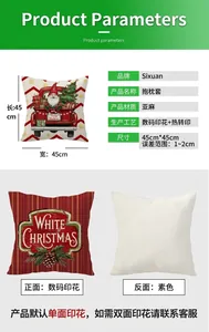 Detail of 45x45cm linen Christmas pillowcase showing digital printing and material specs