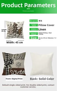 Detailed specs of linen Christmas pillowcase with digital print and 45x45cm dimensions