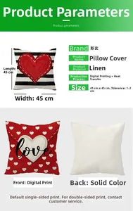 Housse coussin cœur lin 45x45cm avec impression recto et texture tissu au verso