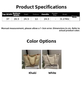 Guide des tailles du sac cabas en paille avec dimensions en kaki et blanc