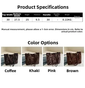 Detailed size chart and four-color comparison of leopard print tote bags with metal chains