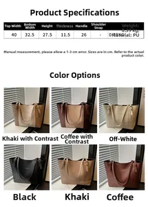 Detailed size chart for the retro PU leather tote bag with product dimensions and weights