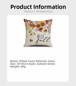 Linen pillowcase specifications showing 45x45cm size and 80g weight for autumn series