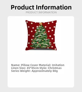 Detailed specs for 45x45cm Christmas tree pillowcase made of durable faux linen fabric