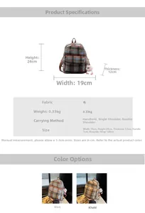 Detailed size specifications for a small plaid backpack with blue and khaki options