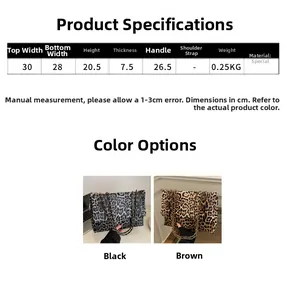 Detailed size specifications for leopard print crossbody bag with chain strap measurements