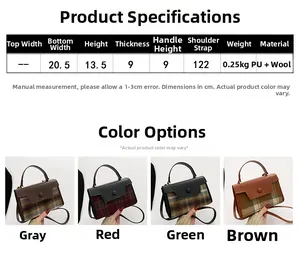 Size chart for PU and wool blend handbag with measurements 20.5x13.5x9cm in four colors