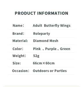 Detailed size and material specifications for adult butterfly wings in diamond mesh fabric