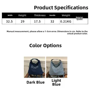 Size guide for embroidered denim tote bag showing dimensions and two blue color options