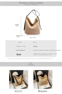 Detailed size chart for the straw tote bag with dimensions 32cm width and 28cm height