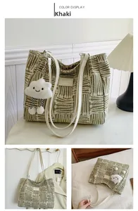 Detail of jacquard woven tote bag with geometric maze pattern and plush cloud charm