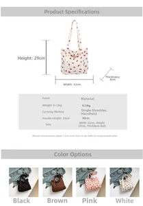 Detailed size chart for corduroy tote bag showing dimensions 32x29x8cm and strawberry pattern