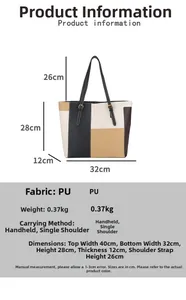 Detailed size specifications for the large color-block tote bag with dimensions