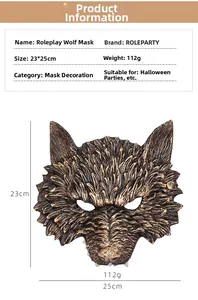 Detailed wolf mask dimensions showing 23x25cm size and 112g weight for Halloween