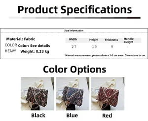 Size guide for woven chain bag showing 27x19x9cm dimensions and textile material detail