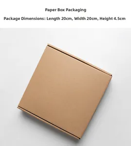 Flat view of a brown cardboard packaging box with 20x20x4.5cm dimensions on white background