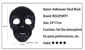 Detailed view of Halloween skull mask with blue lightning texture and 24x17cm dimensions