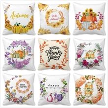 Grid view showing nine different autumn pumpkin and floral linen pillowcase designs