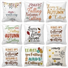 Set of 9 autumn pumpkin gnomes pillow covers with falling leaves graphic prints