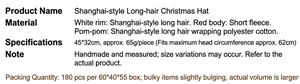 Spécifications de taille détaillées pour le bonnet de Noël en peluche de 45x32cm premium