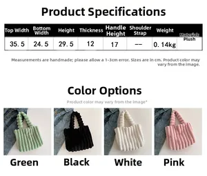 Size chart for plush tote bag showing dimensions and colors: green, black, white, and pink