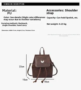 Detailed technical diagram of brown vintage PU leather mini backpack with size specs