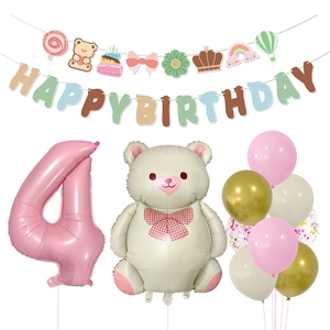 Bear themed birthday party decoration set with happy birthday banner and balloons