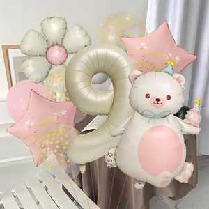 Daisy magic bear number 9 balloon set for kids birthday party decoration and photo props