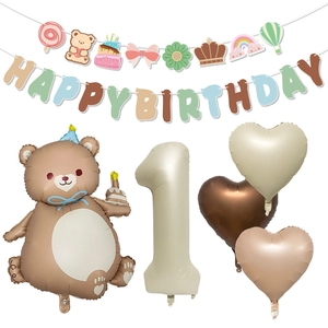 Décoration De Ballon En Aluminium Ours D'Anniversaire Avec Bannière Happy Birthday Ballons Coeur Thème Marron Crème